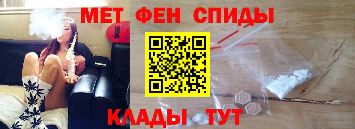 Амфетамин  Амфетамин  Курчалой  Вход с VPN  Амфетамин 97% 