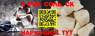 спайс Кингисепп