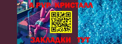 синтетический гашиш Кинель