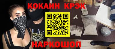 синтетический гашиш Кинель