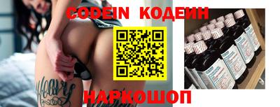 синтетический гашиш Кинель