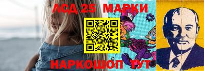 синтетический гашиш Кинель