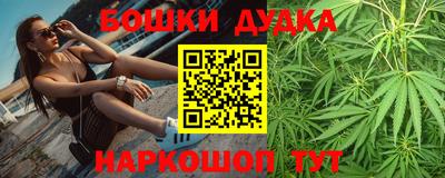синтетический гашиш Кинель
