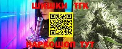 синтетический гашиш Кинель