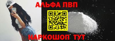 синтетический гашиш Кинель