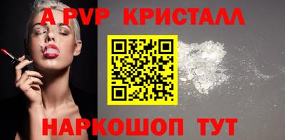 синтетический гашиш Кинель