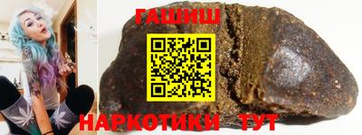героин Канаш