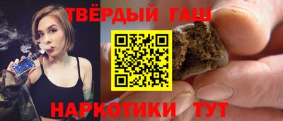 марки nbome Камышлов