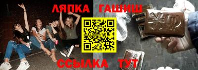 спайс Кингисепп