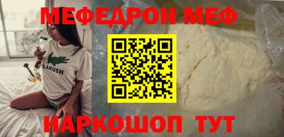спайс Кингисепп