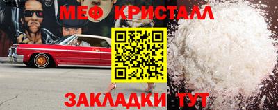 синтетический гашиш Кинель