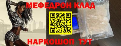 круглые Кимры