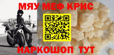 круглые Кимры