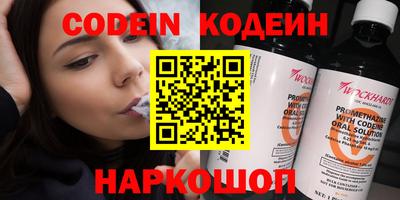 спайс Кингисепп