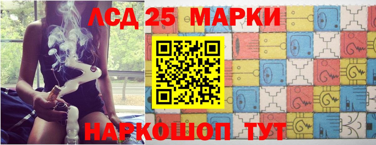 ЛСД экстази ecstasy  Вход с VPN  Курчалой  LSD-25 экстази кислота 