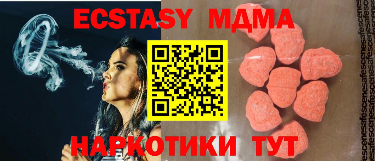 МДМА VHQ Курчалой