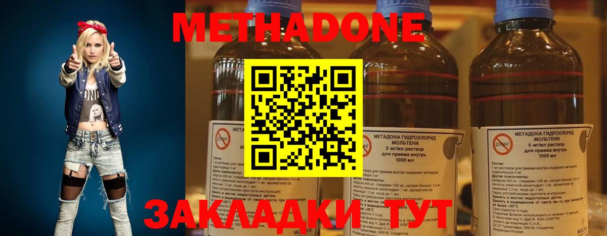 Курчалой  МЕТАДОН VHQ  Метадон белоснежный  blacksprut ссылки  Вход с VPN 