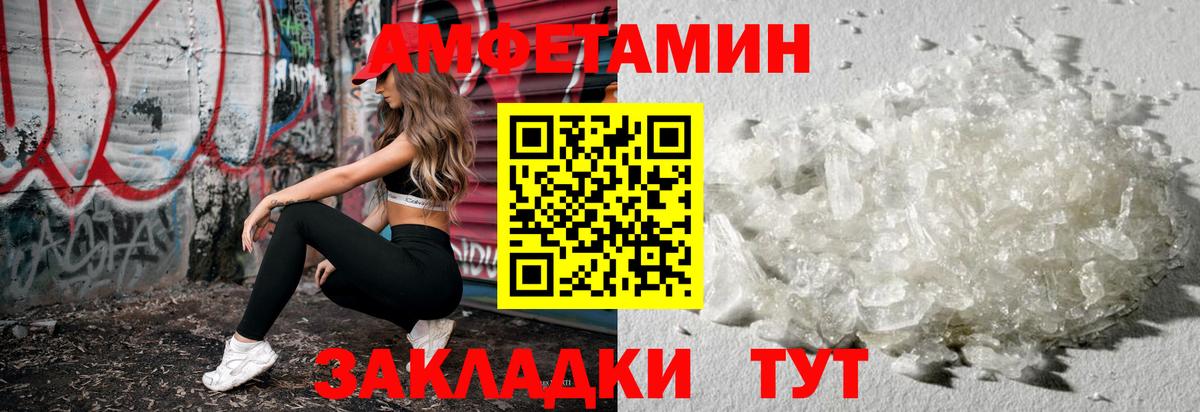 Курчалой  МЕТАМФЕТАМИН  Вход с VPN  МЕТАМФЕТАМИН пудра 