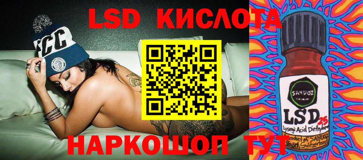 Марки 25I-NBOMe 1,5мг  Вход с VPN  закладки  Курчалой  Марки 25I-NBOMe 1,5мг  Марки 25I-NBOMe 